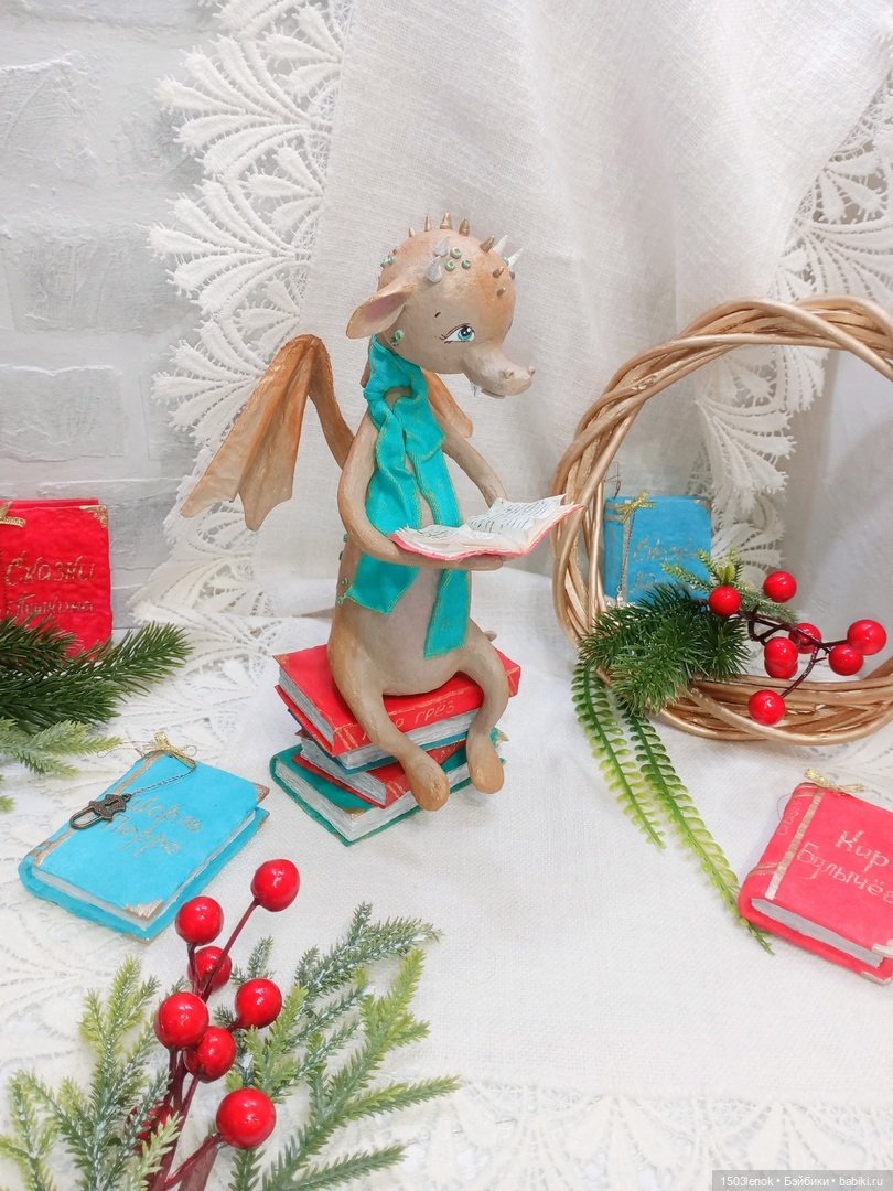 Книгочей — Лепка авторских игрушек и папье