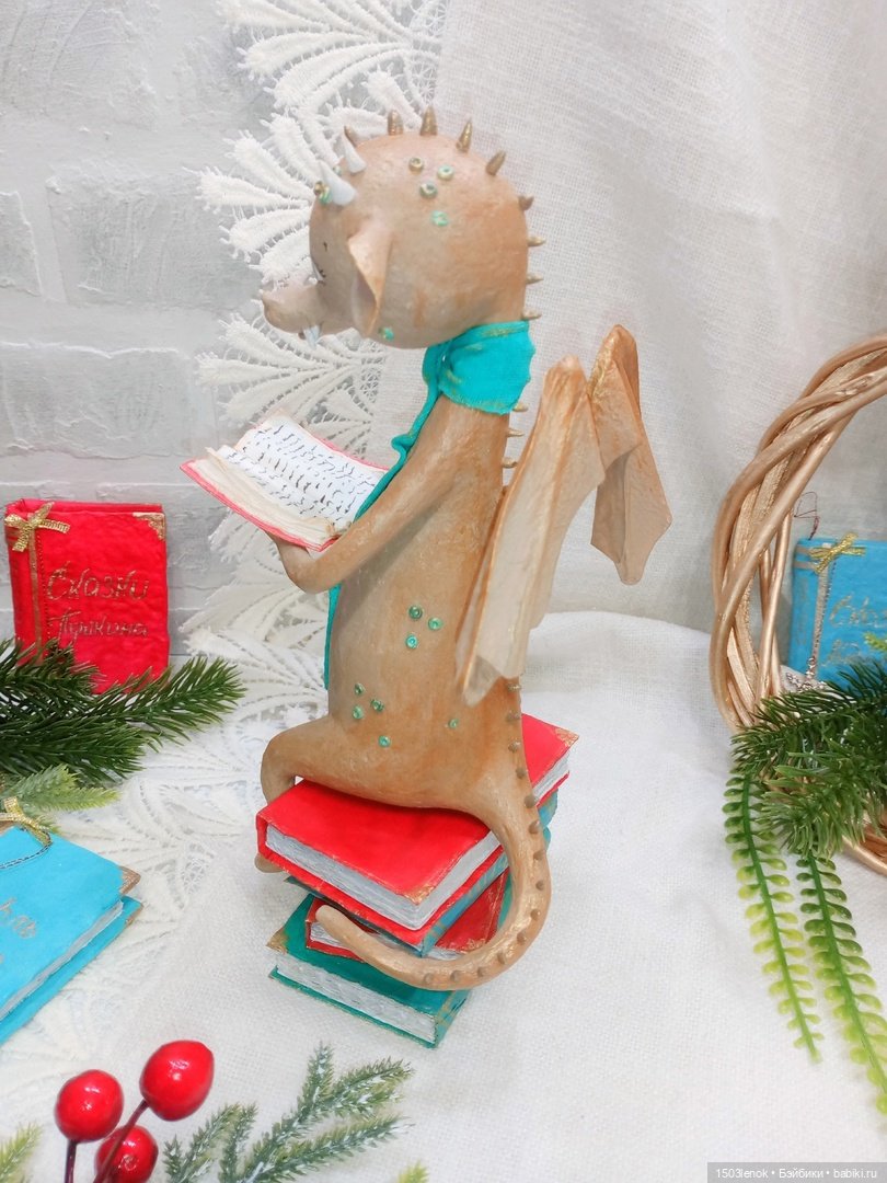 Книгочей — Лепка авторских игрушек и папье