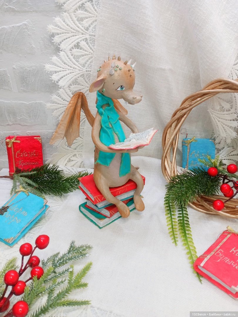 Книгочей — Лепка авторских игрушек и папье (фото 8)