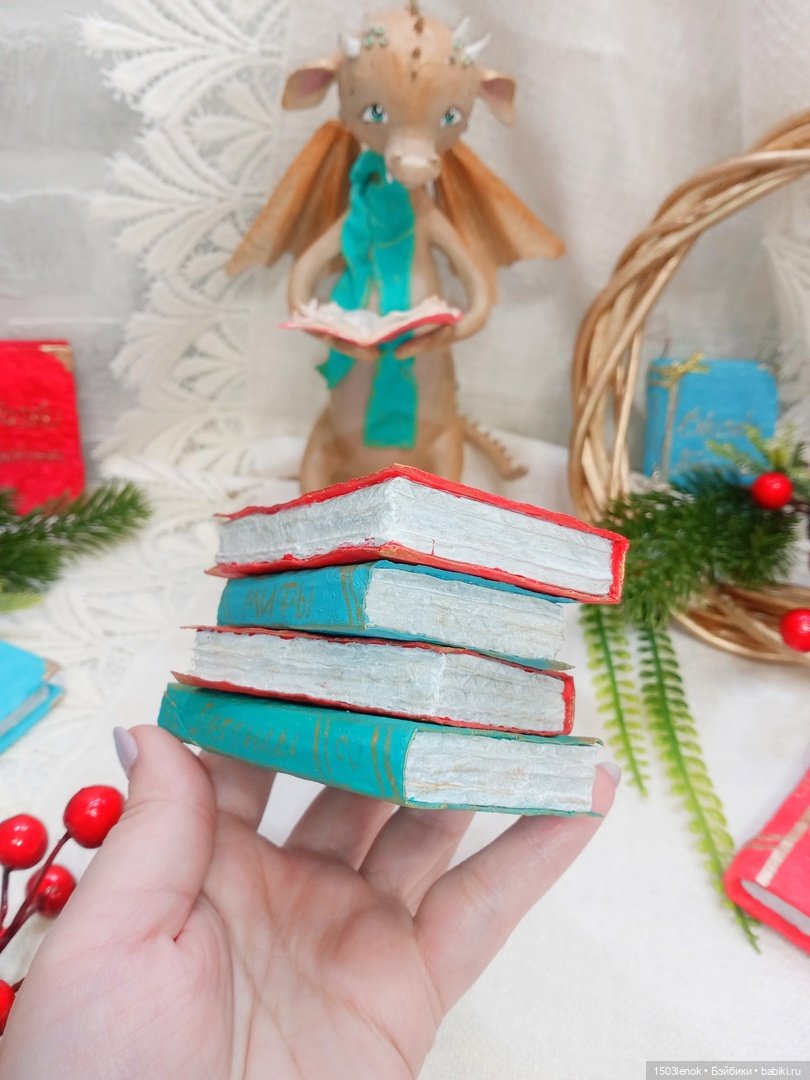 Книгочей — Лепка авторских игрушек и папье