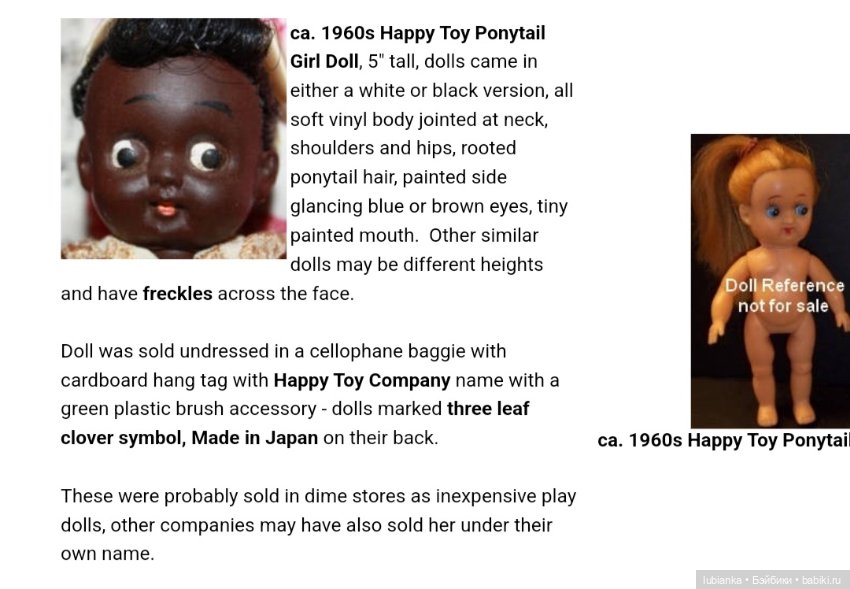Япошечка теперь🥰💖 — Винтажные куклы ГДР (Немки): Бигги