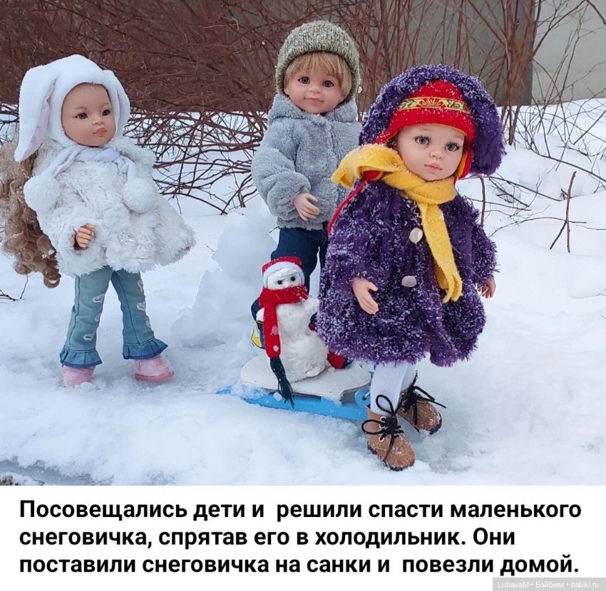 Зимняя история 6 — Интересное и необычное: фотоподборки (фото 10)