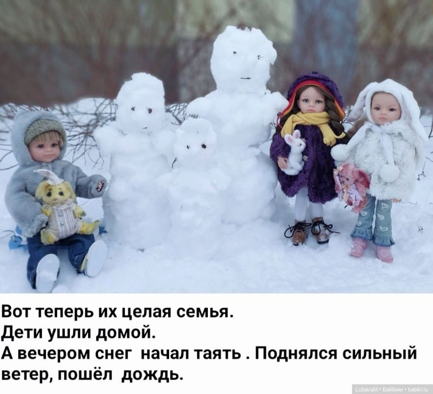 Зимняя история 6 — Интересное и необычное: фотоподборки (фото 7)