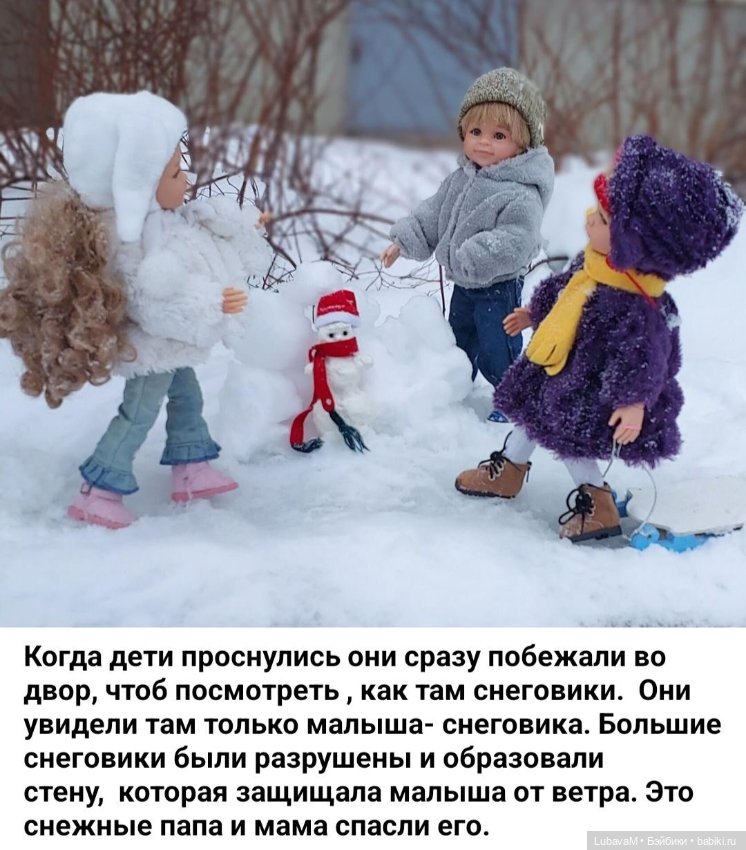 Зимняя история 6 — Интересное и необычное: фотоподборки (фото 8)