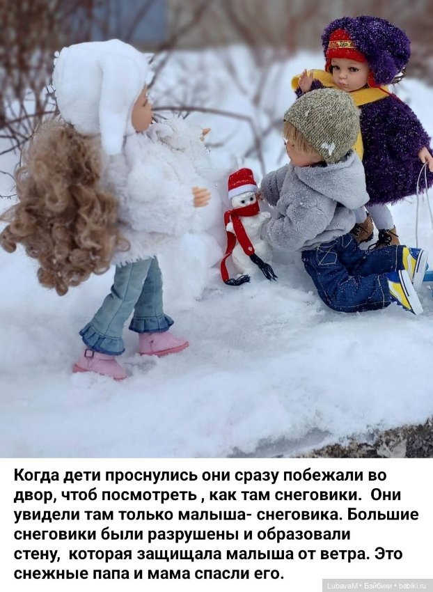 Зимняя история 6 — Интересное и необычное: фотоподборки (фото 9)