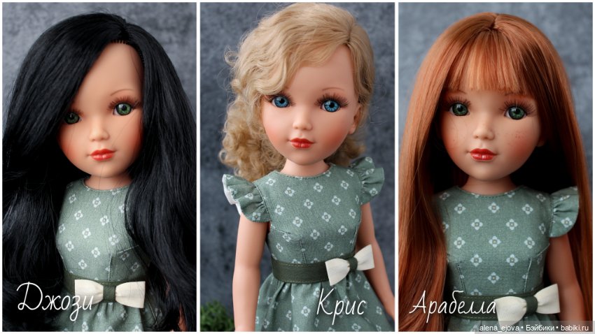 Видал Рохас Арабелла 41 см (Vidal Rojas). Часть 3 (фото 3)