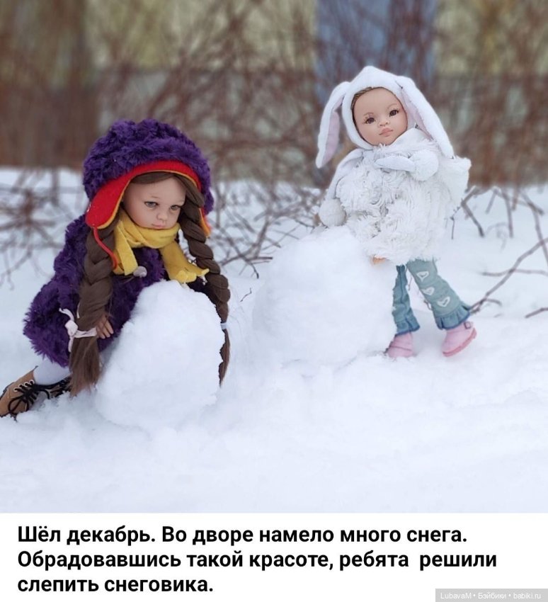 Зимняя история 6 — Интересное и необычное: фотоподборки (фото 2)