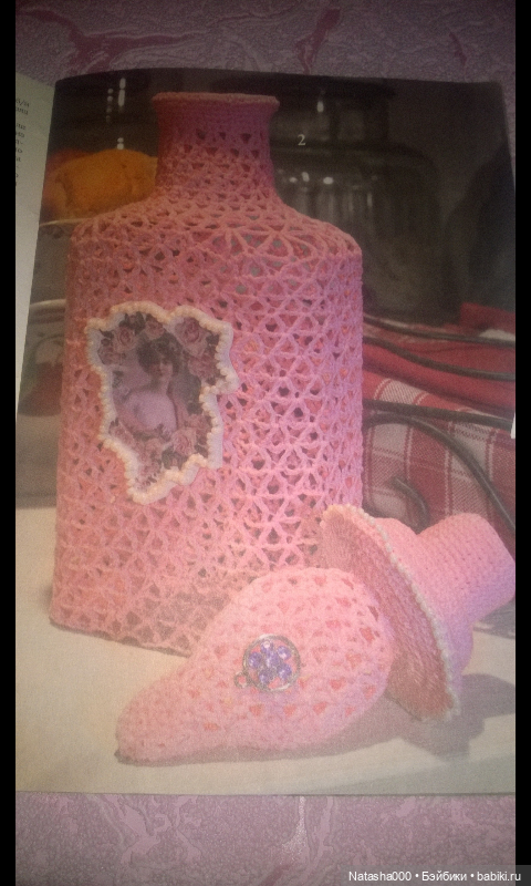 Розовый ретро - флакон, схема (фото 3)