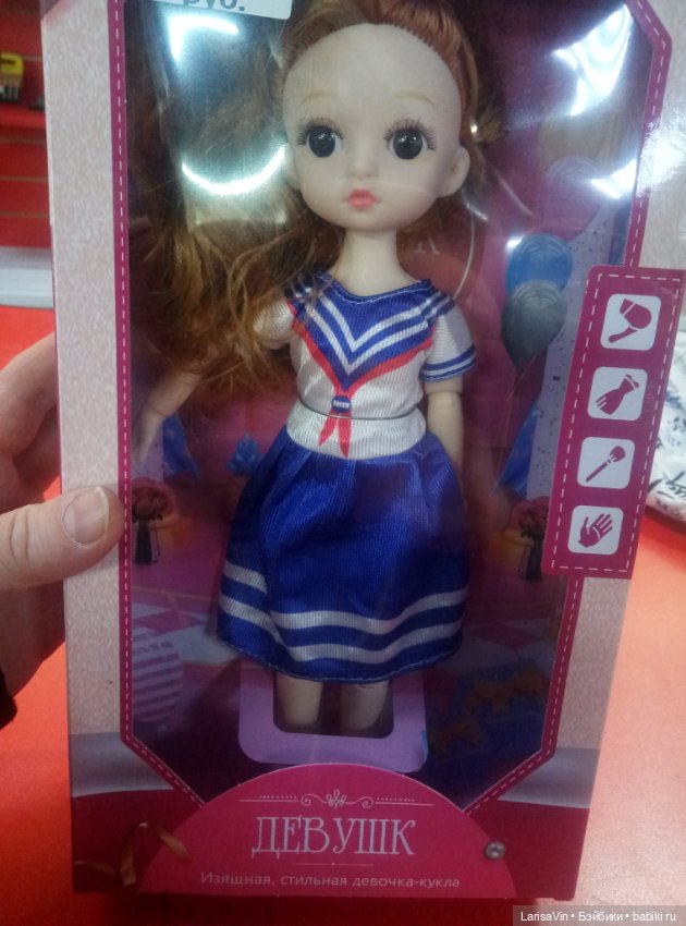 Знаете, как зовут китайскую шарнирную куколку (фото 2)