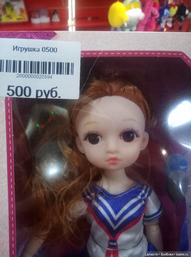 Знаете, как зовут китайскую шарнирную куколку