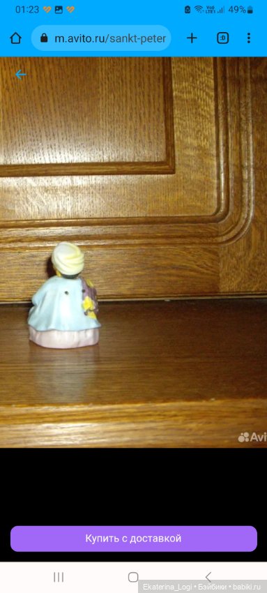 Разыскивается болванчик — Фарфоровые статуэтки и фигурки: винтаж (фото 3)