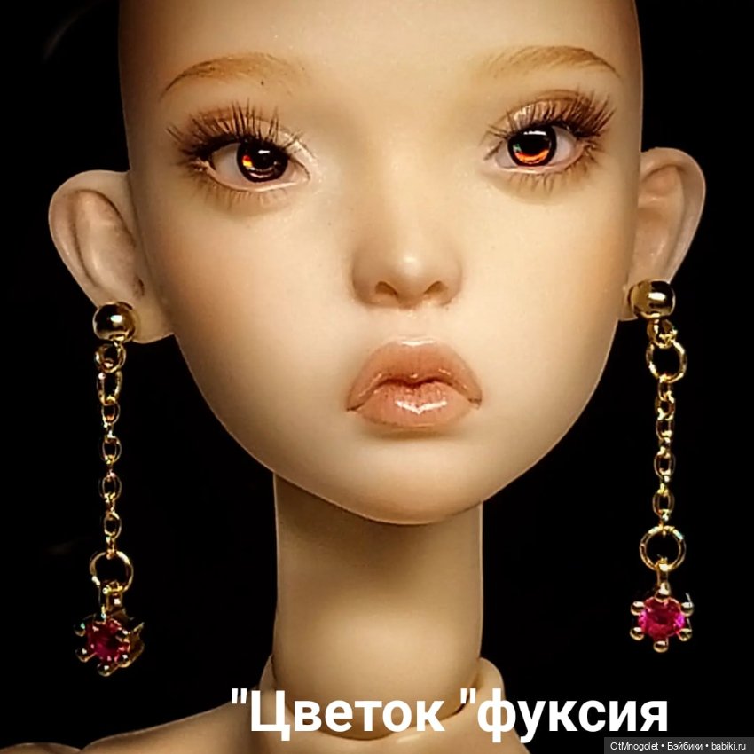 Ювелирные изделия для кукол (фото 4)