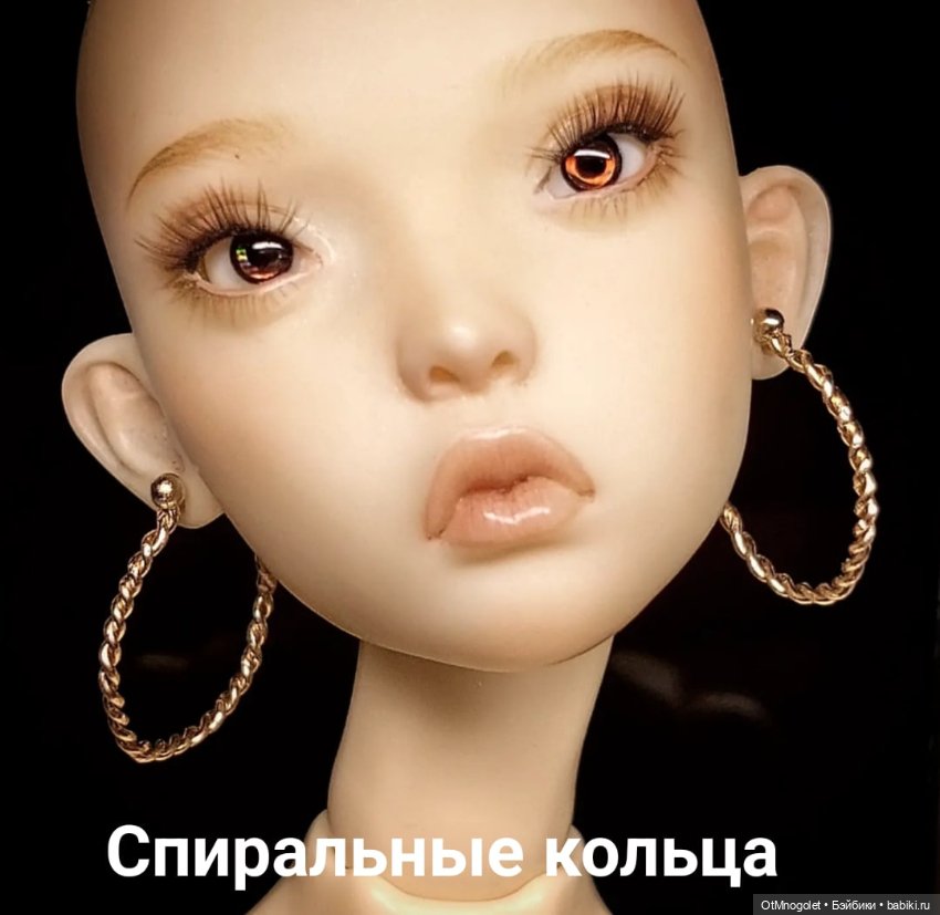 Ювелирные изделия для кукол