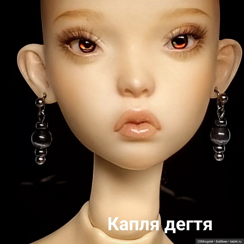 Ювелирные изделия для кукол (фото 10)