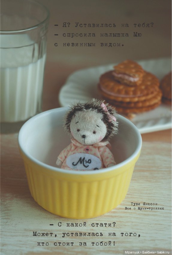 Малышка Мю — Авторские мишки Тедди и друзья: фото (фото 8)