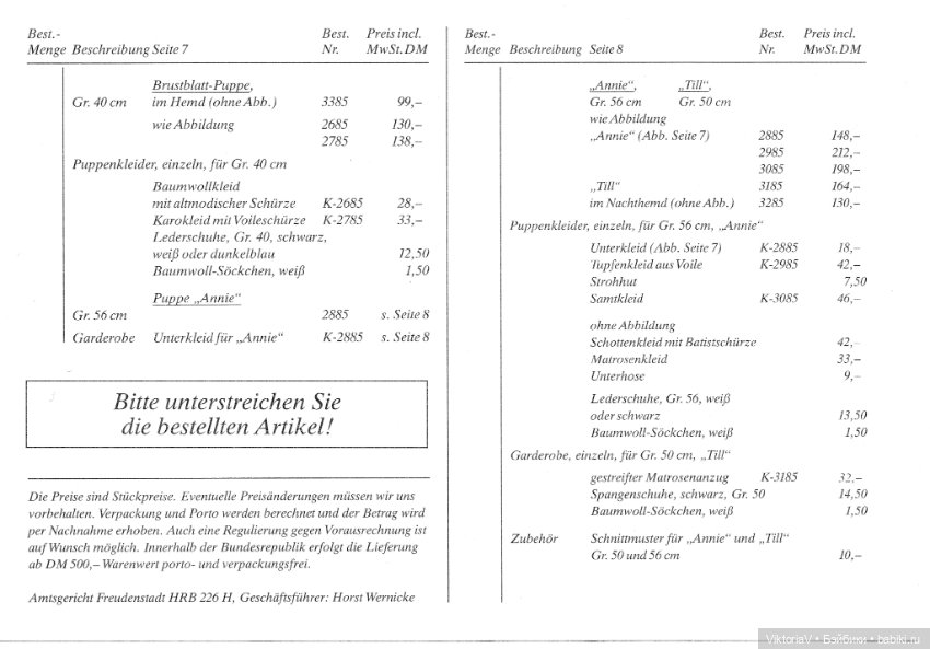 Каталог кукол фабрики Wernicke 1984 (фото 8)