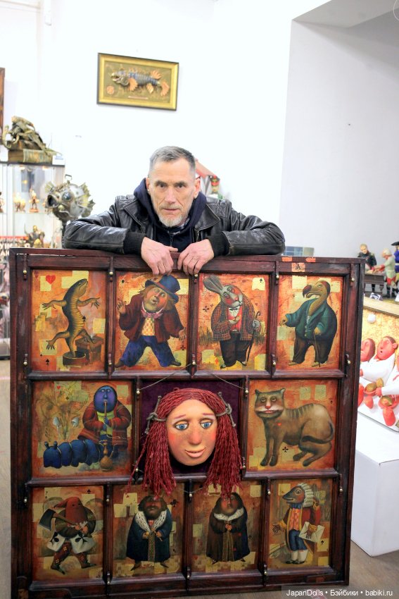 "Счастливые люди" на выставке "Куклы с характером. Перезагрузка"