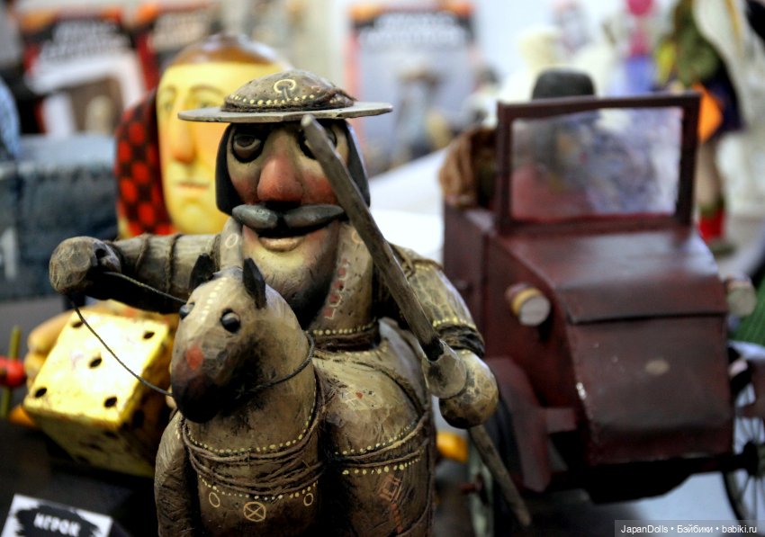 "Счастливые люди" на выставке "Куклы с характером. Перезагрузка" (фото 5)