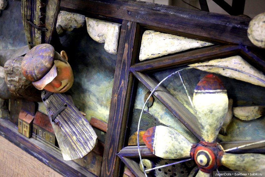 "Счастливые люди" на выставке "Куклы с характером. Перезагрузка" (фото 10)