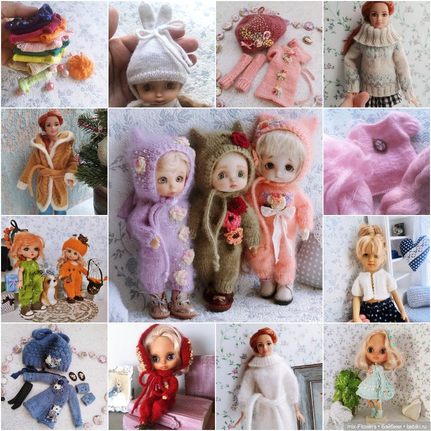Об уважении к вязанию — Одежда и обувь для кукол своими руками: фото