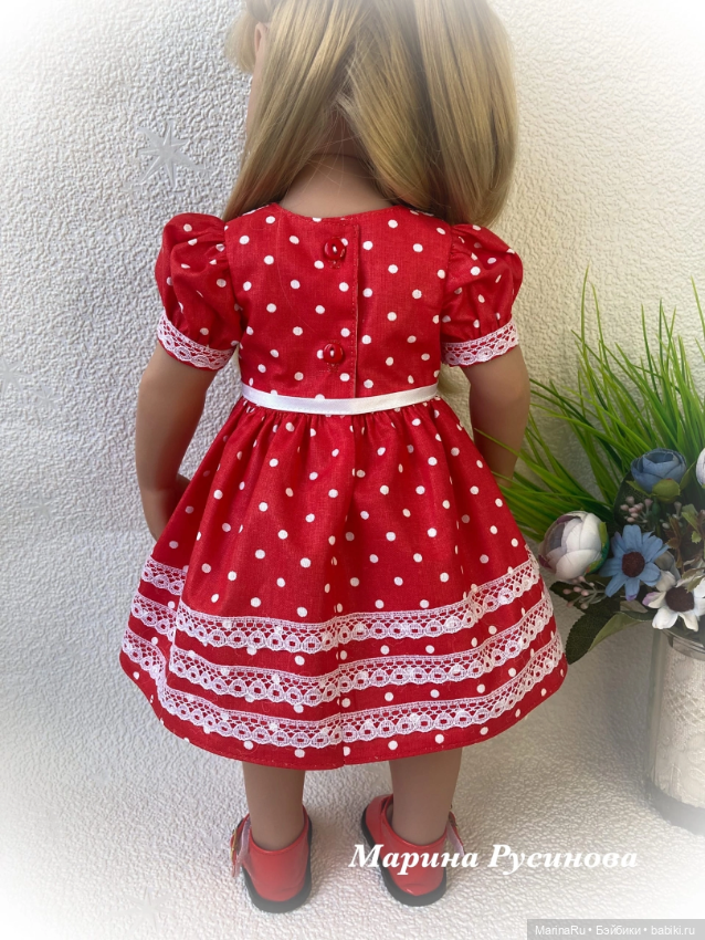 Одеваю Готц. Воспоминания о лете