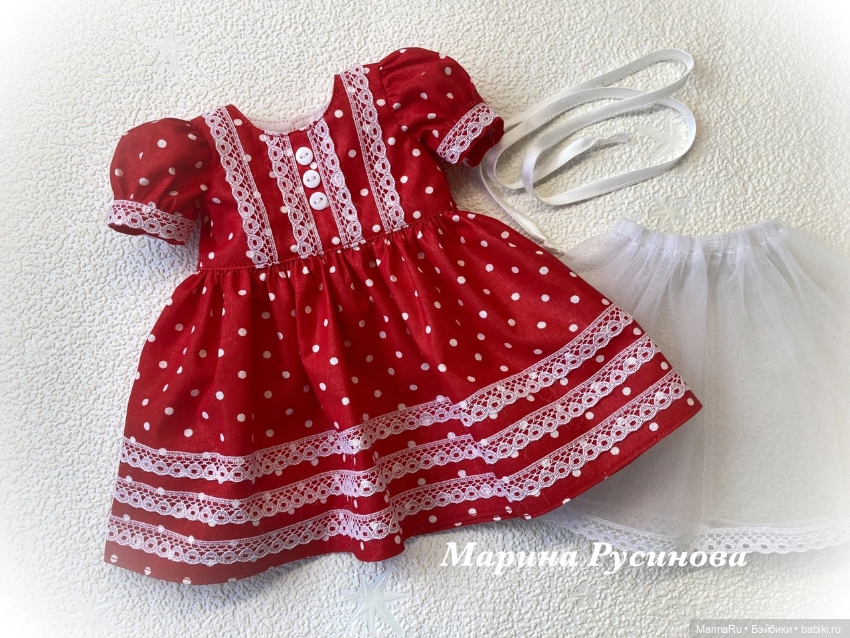 Одеваю Готц. Воспоминания о лете