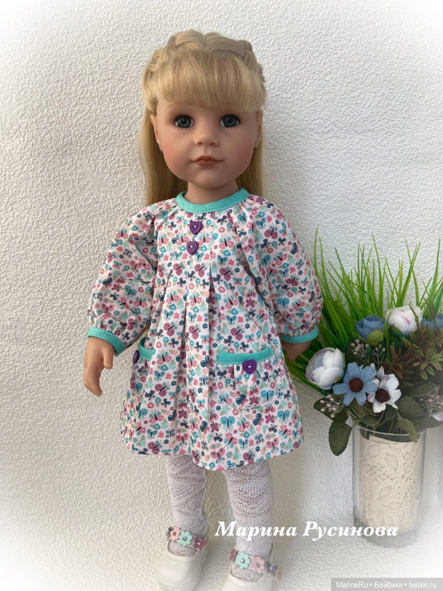 Одеваю Готц. Воспоминания о лете