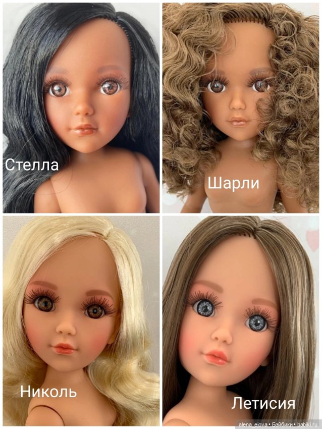 Видал Рохас ростом 35 см (классификация) (фото 2)