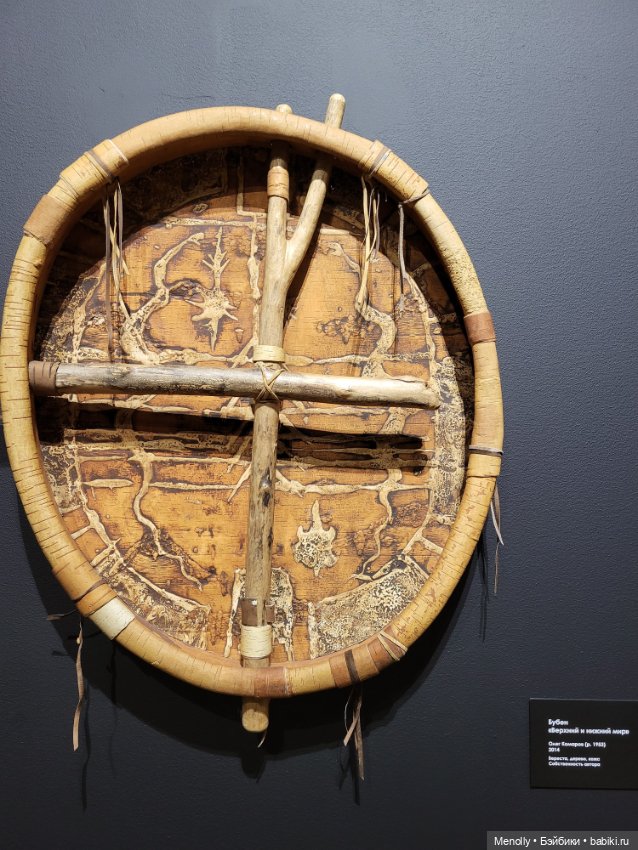 Сны Сибири — Культура