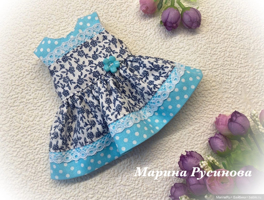 Мы любим платья — Одежда и обувь для кукол своими руками: фото