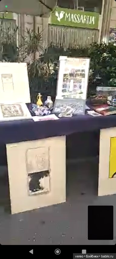 Виртуальное путешествие по рынку Генуи