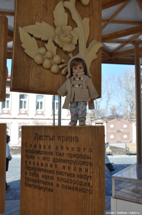 Джо (от Miroxdolls) знакомится с деревянным зодчеством начала ХХ века