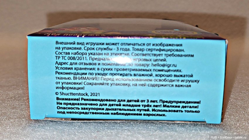 ...Анна — Другие мини