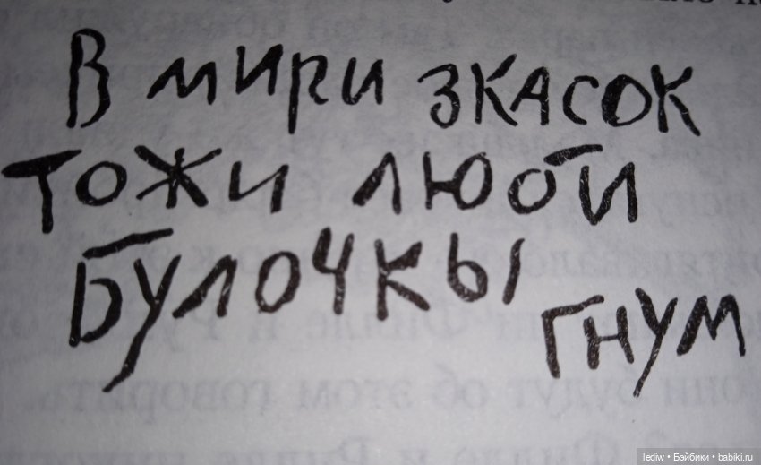 Универсальный улучшатель настроения для взрослых и детей