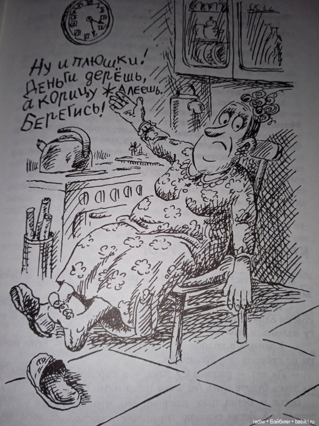 Универсальный улучшатель настроения для взрослых и детей (фото 9)