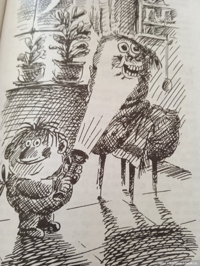 Универсальный улучшатель настроения для взрослых и детей (фото 7)