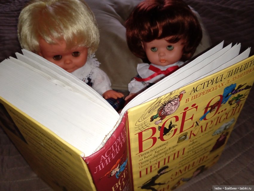 Универсальный улучшатель настроения для взрослых и детей (фото 3)