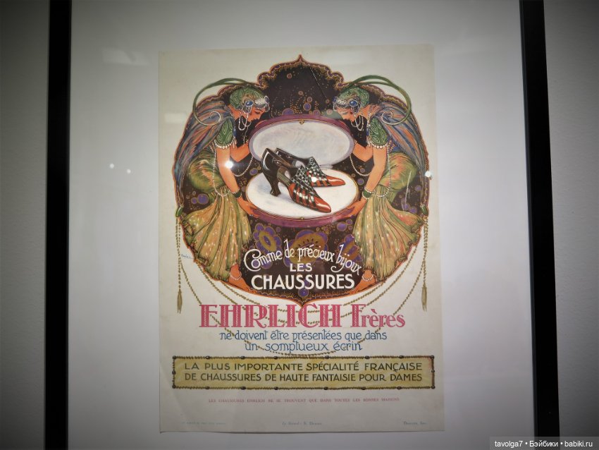 Лейла Bratz Style Starz и Арт Деко (фото 10)