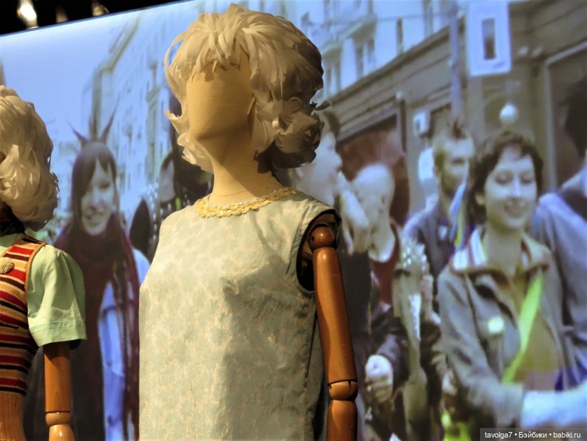 "Кринолин. Жакет. Свитшот." Парк (фото 2)