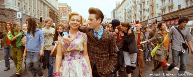 "Кринолин. Жакет. Свитшот." Парк (фото 4)