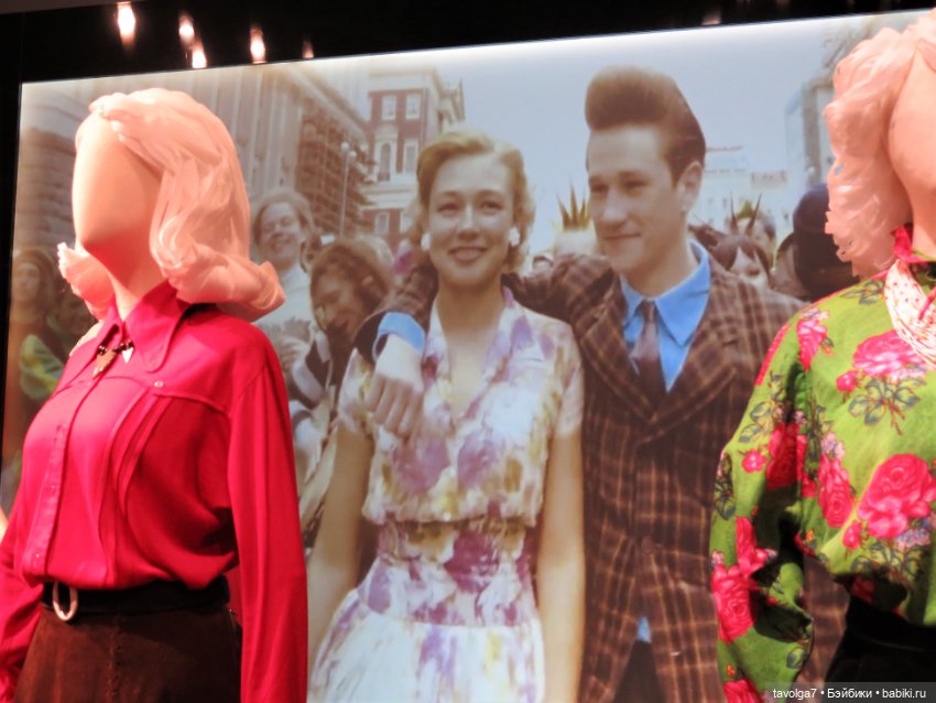 "Кринолин. Жакет. Свитшот." Парк (фото 8)