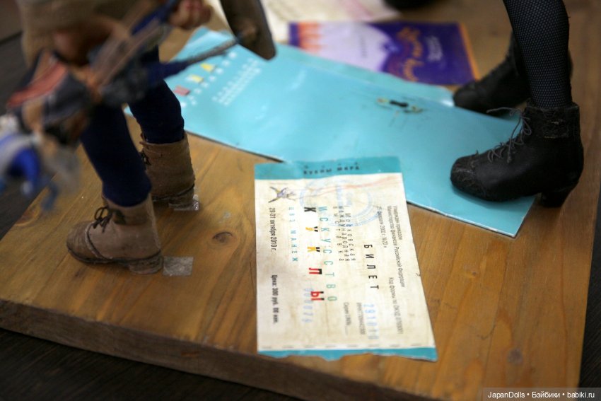 "Посетители кукольной выставки" на выставке "Куклы с характером. Перезагрузка" (фото 9)