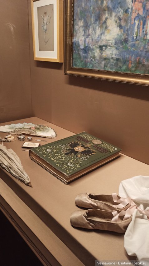 А пойдёмте на балет. Выставка "Первая позиция""