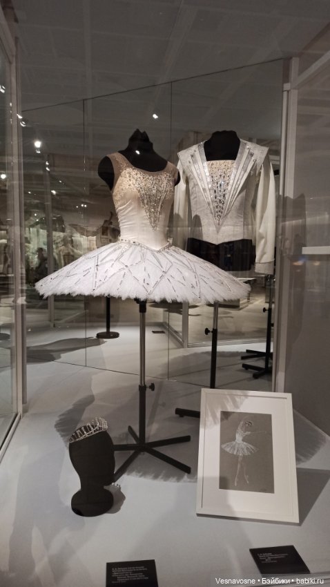 А пойдёмте на балет. Выставка "Первая позиция"" (фото 2)
