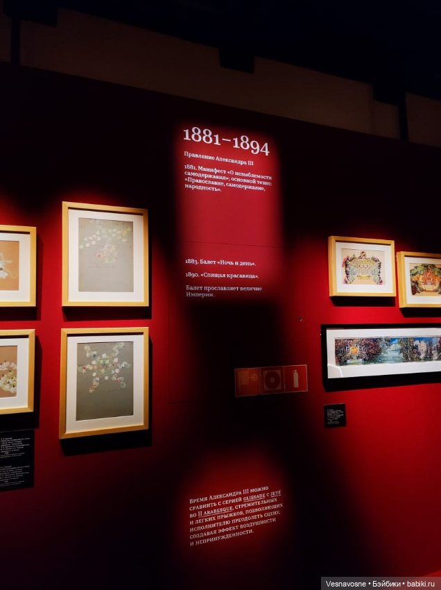 А пойдёмте на балет. Выставка "Первая позиция""