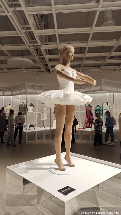 А пойдёмте на балет. Выставка "Первая позиция""