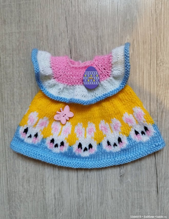 Ещё один яркий комплект одежды к Пасхе