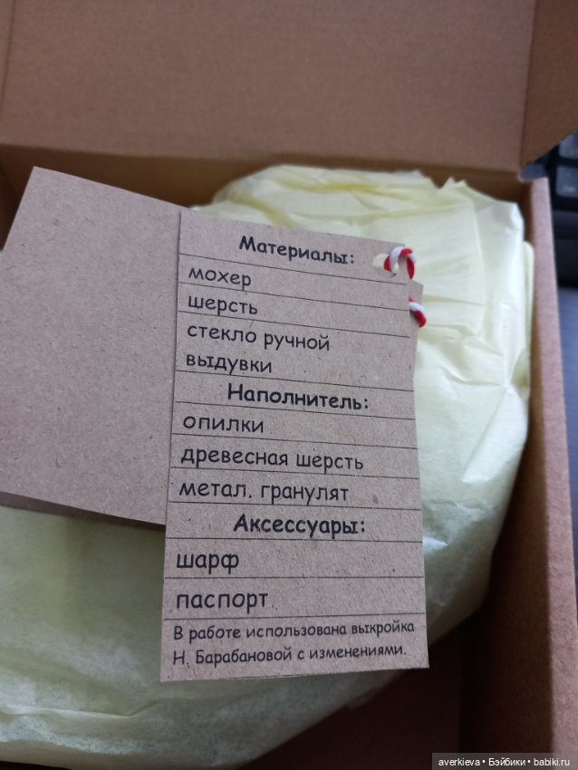 Голубой щенок — Авторские мишки Тедди и друзья: фото (фото 3)