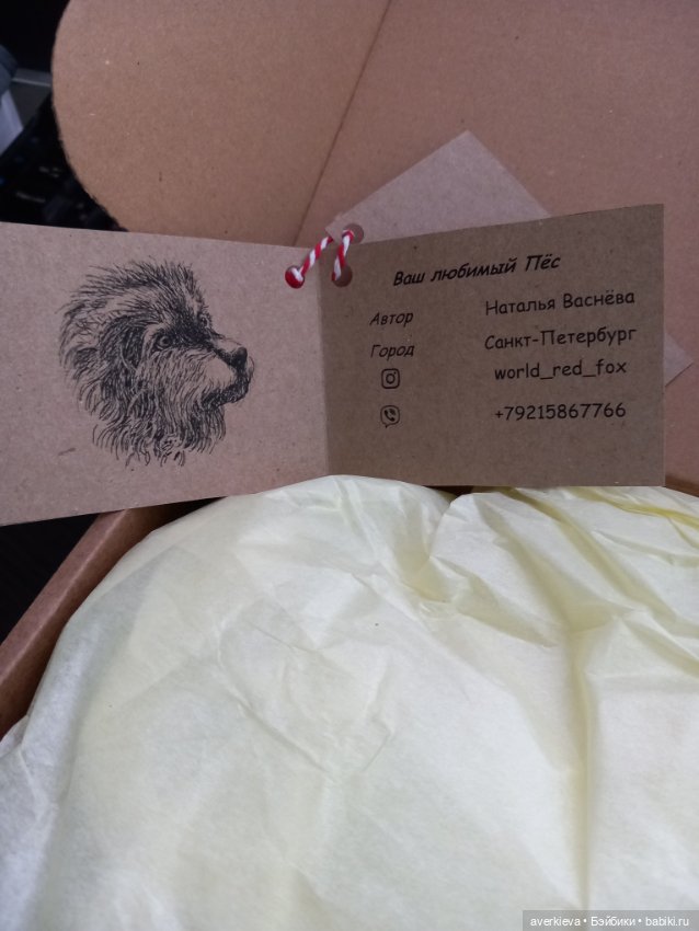 Голубой щенок — Авторские мишки Тедди и друзья: фото (фото 2)