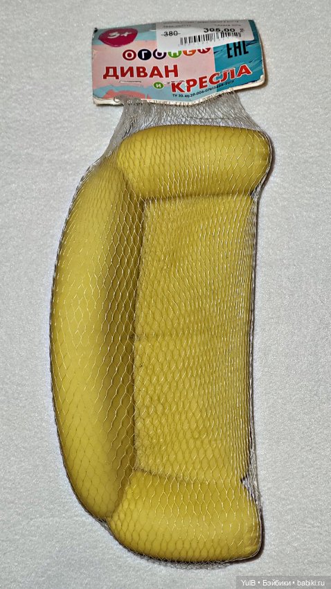 ...Жёлтый диван — Интересные игрушки и фигурки (разное): редкие